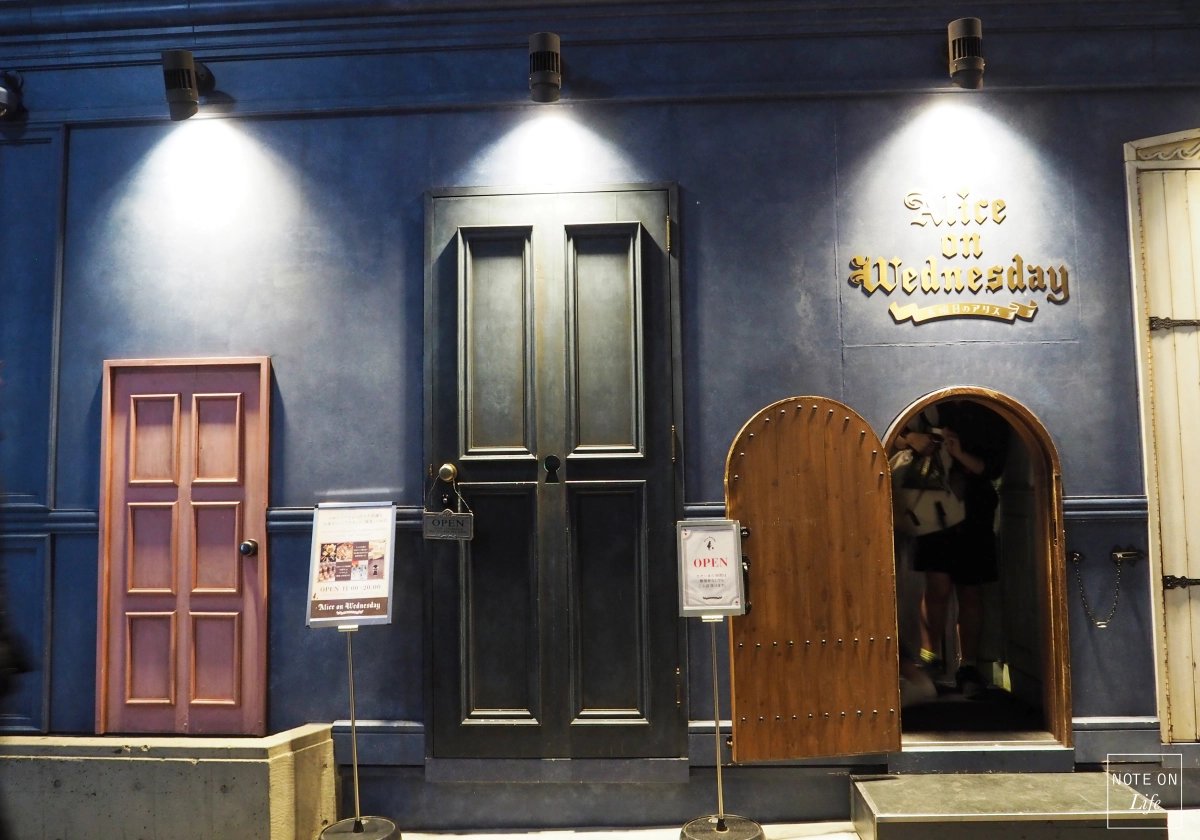 🛍️ 앨리스 온 웬즈데이 도쿄 (스이요비노 아리스 도쿄) 이미지 1